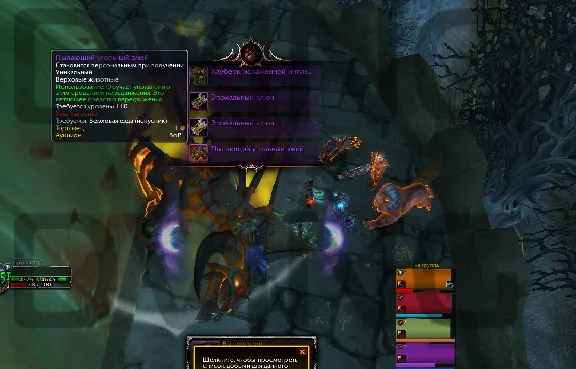 Karazhan/Smoldering Ember Wyrm