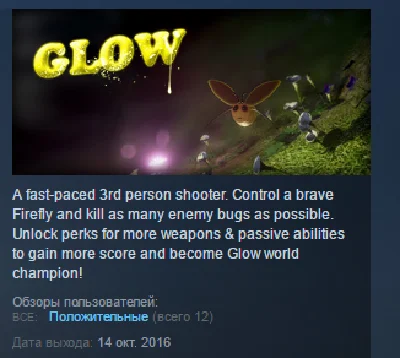Glow ( Steam Key / Region Free ) GLOBAL ROW