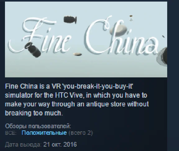 Fine China 💎 STEAM KEY REGION FREE GLOBAL