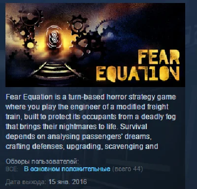 Fear Equation 💎STEAM KEY REGION FREE GLOBAL