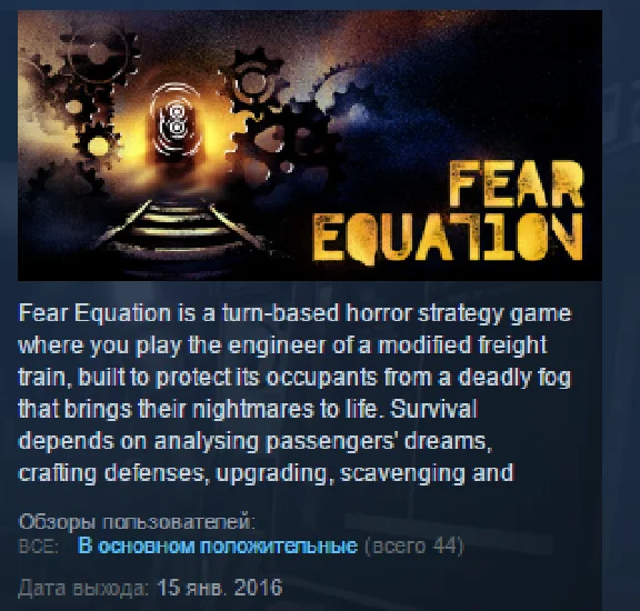 Fear Equation 💎STEAM KEY REGION FREE GLOBAL