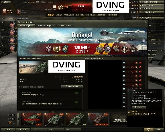 Fights WN8 3500+  World of Tanks