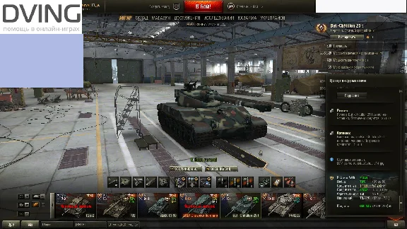 Fights WN8 3500+  World of Tanks