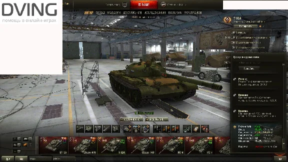 Fights WN8 3500+  World of Tanks