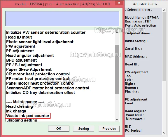 Adjustment program Epson EP-706A