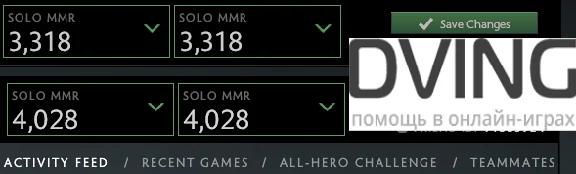 Dota2 SOLO/TEAM рейтинга с 3000 до 4500