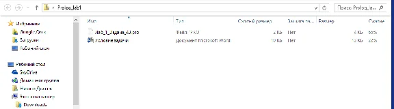 The solution in Prolog