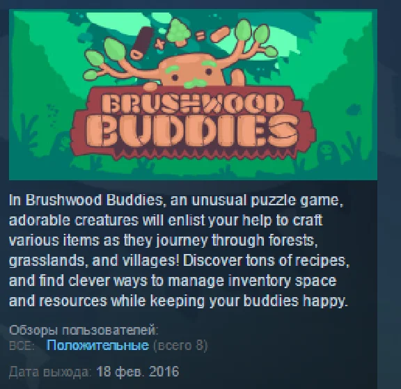 Brushwood Buddies 💎 STEAM KEY REGION FREE GLOBAL