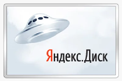 Yandex Disk 42 GB (disk.yandex.ru) - Forever