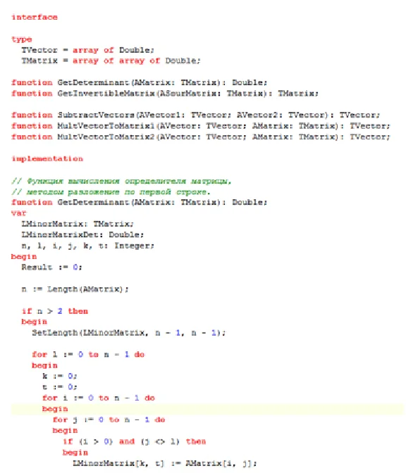 The modified simplex method. Delphi sources.