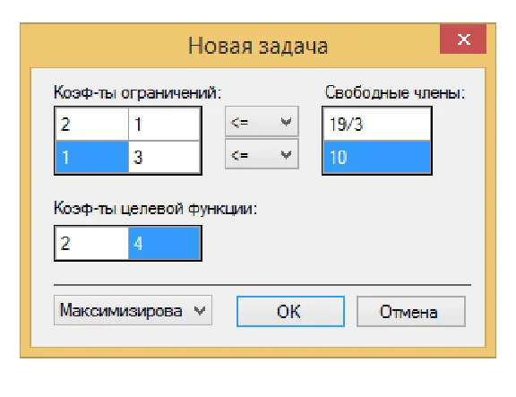 Simplex - method. C# sources.