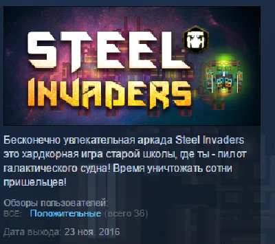 Steel Invaders 💎 STEAM KEY REGION FREE GLOBAL