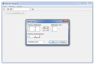 Simplex - method. Delphi sources.