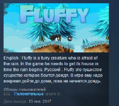Fluffy STEAM KEY REGION FREE GLOBAL