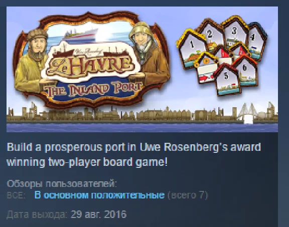 Le Havre: The Inland Port STEAM KEY REGION FREE GLOBAL