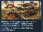 Theatre of War 2: Africa 1943 💎STEAM KEY REGION FREE