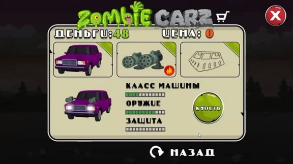 ZombieCarz (Steam Key / Region Free / ROW)