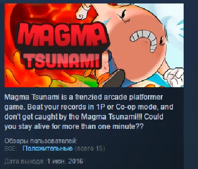 Magma Tsunami STEAM KEY REGION FREE GLOBAL