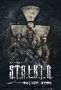 STALKER: Clear Sky (Steam KEY / Region free / Global)