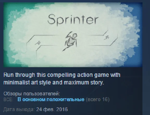 Sprinter 💎 STEAM KEY REGION FREE GLOBAL