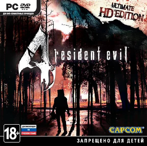 Resident Evil 4 - Ultimate HD Edition Оригинальный Ключ
