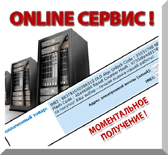 Oysters Atlantic 4G. Network Unlock Code (NCK).