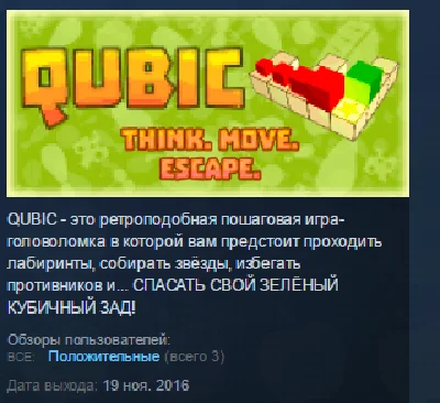 QUBIC STEAM KEY REGION FREE GLOBAL