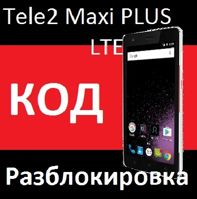 TELE2 MAXI PLUS UNLOCK CODE