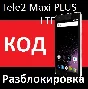 TELE2 MAXI PLUS UNLOCK CODE