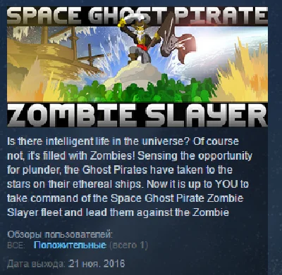 Space Ghost Pirate Zombie Slayer STEAM KEY REGION FREE