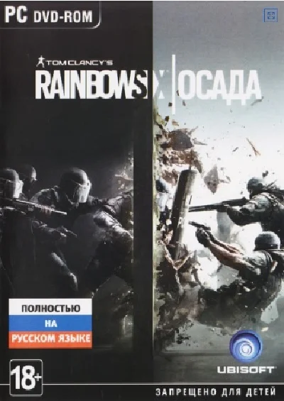 Tom Clancy´s Rainbow Six:Siege (Uplay)