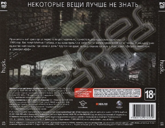 Husk (Photo CD-Key) STEAM