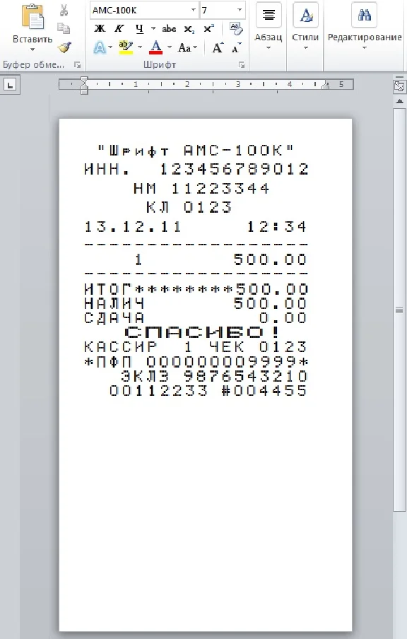 Font KKM AMC-100K