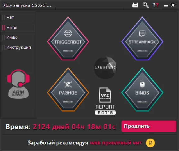 SLON Counter-Strike GO - Access 30 days