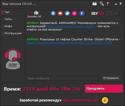 SLON Counter-Strike GO - Access 30 days