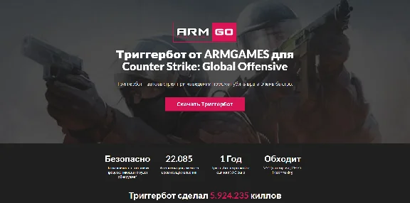 SLON Counter-Strike GO - Access 30 days