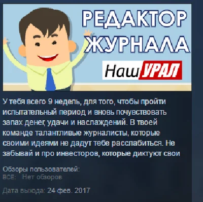 Magazine Editor STEAM KEY REGION FREE GLOBAL