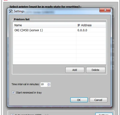 consumables relief program OKI