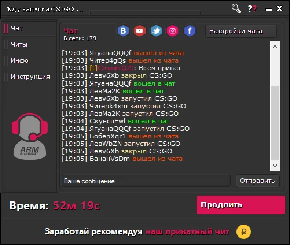 Private Triggerbot from ARMGAMES Access for 3 hours