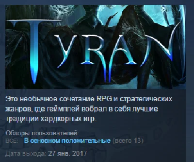 Tyran 💎 STEAM KEY REGION FREE GLOBAL