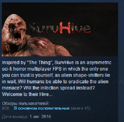 SurvHive 💎 STEAM KEY REGION FREE GLOBAL