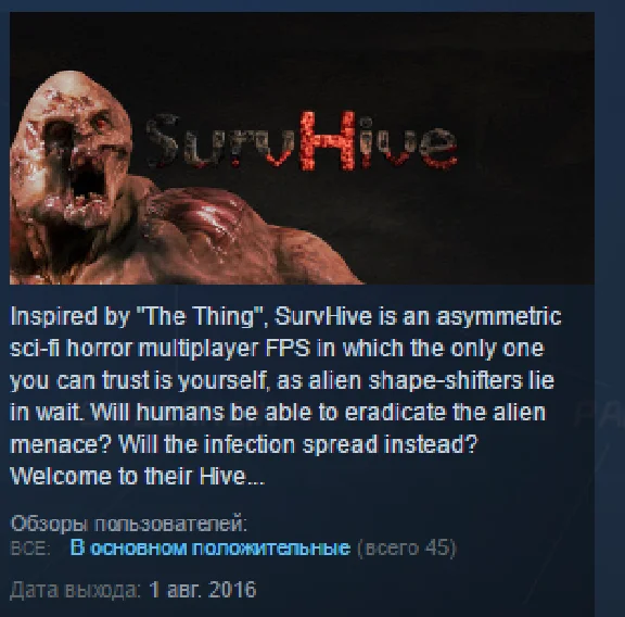 SurvHive 💎 STEAM KEY REGION FREE GLOBAL