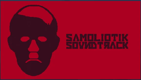 SAMOLIOTIK - SOUNDTRACK STEAM KEY REGION FREE GLOBAL