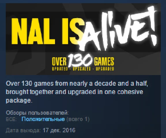 NAL Is Alive 💎 STEAM KEY REGION FREE GLOBAL