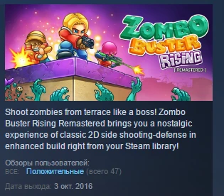 Zombo Buster Rising 💎STEAM KEY REGION FREE GLOBAL