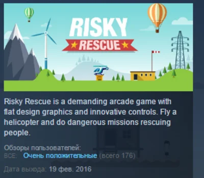 Risky Rescue STEAM KEY REGION FREE GLOBAL