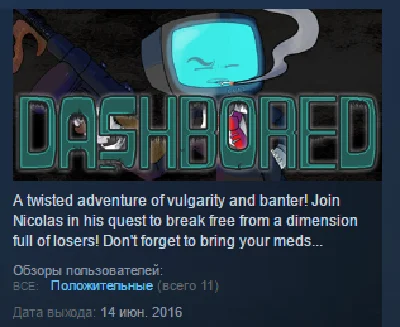 DashBored 💎 STEAM KEY REGION FREE GLOBAL