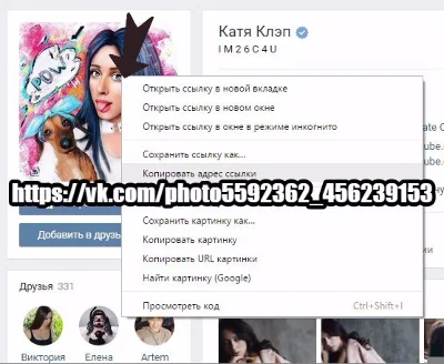 Buy likes vk.com vk vkontakte vkontakte 0.25 rub