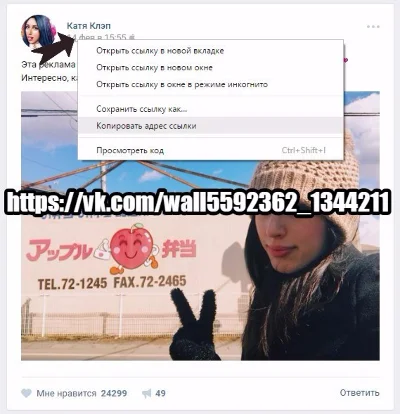 Buy likes vk.com vk vkontakte vkontakte 0.25 rub