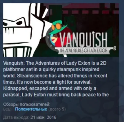 Vanquish: The Adventures of Lady Exton STEAM KEY GLOBAL